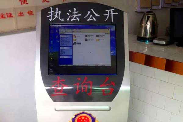 贛南十八縣公安局執(zhí)法公開(kāi)查詢一體系統(tǒng)